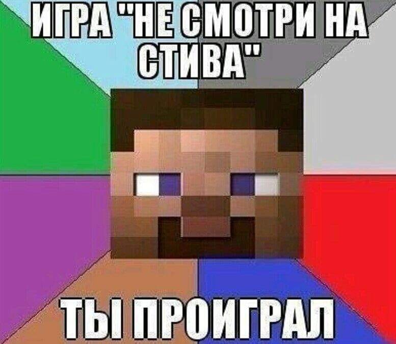 Эх, я проиграл...