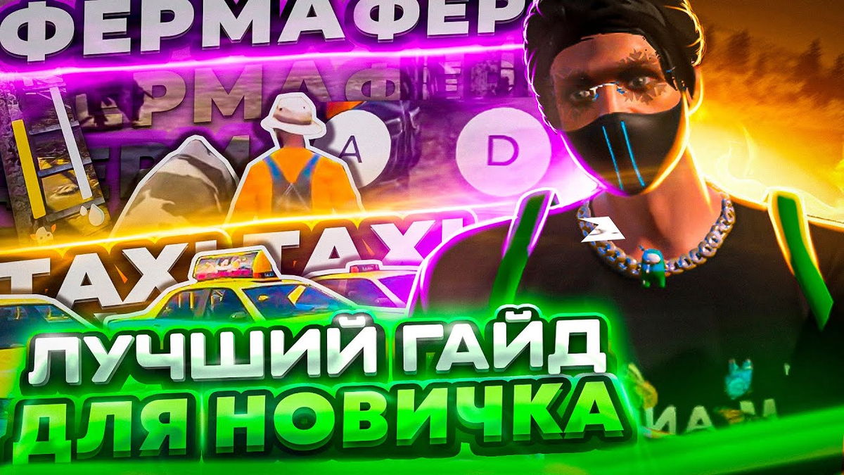 Источник: https://www.youtube.com/watch?v=y0FkM0YTksc