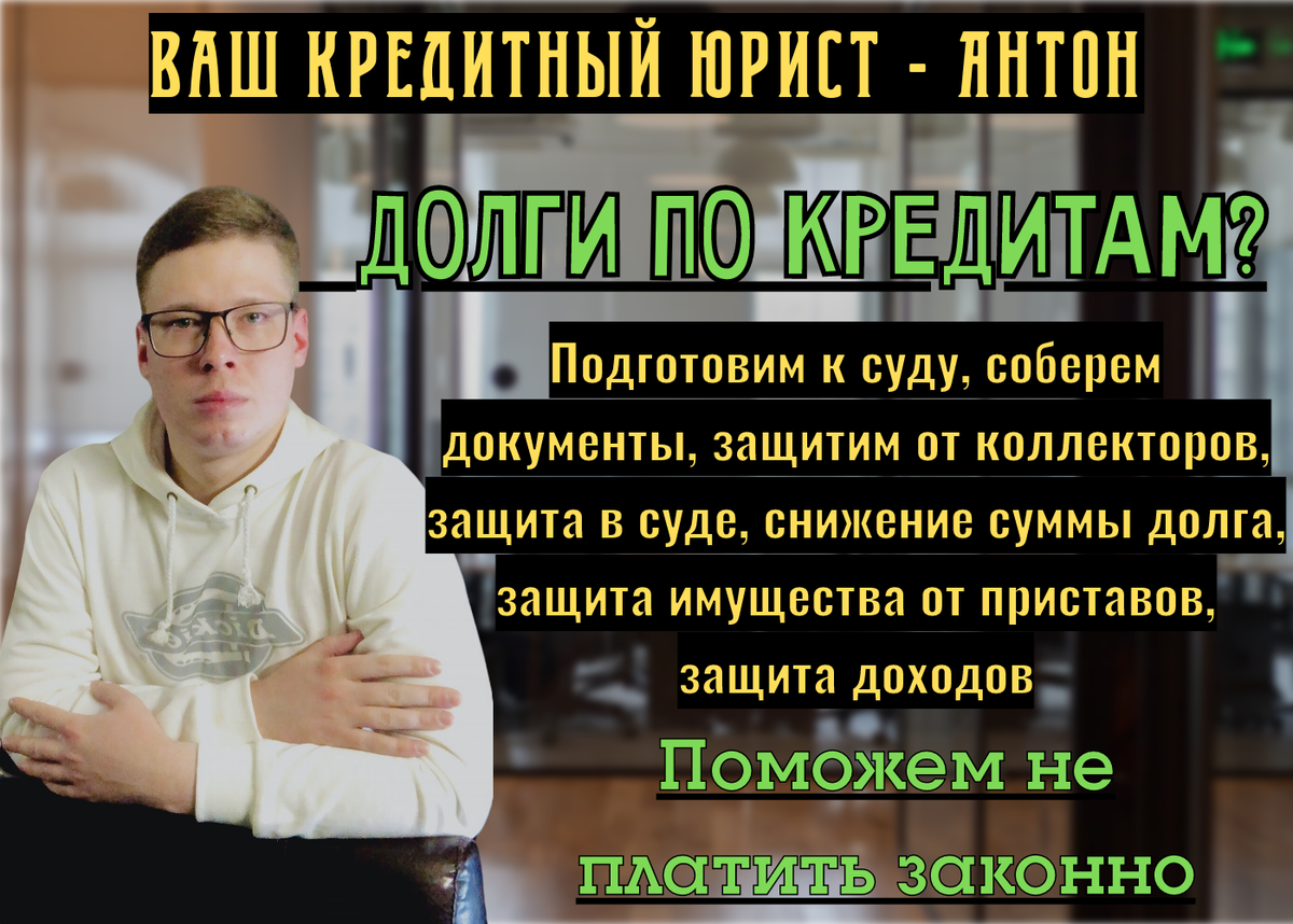 Работаем для вас по всей России, онлайн.