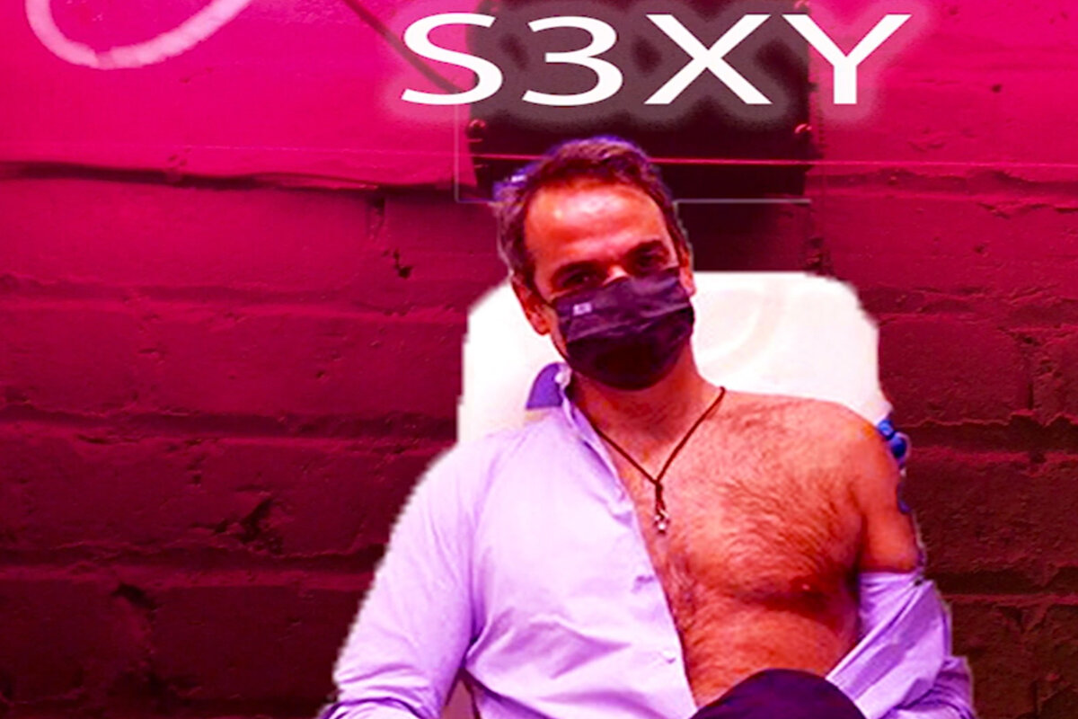 Кириакос Мицотакис