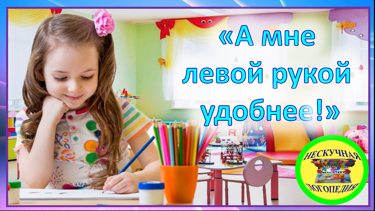 Личный архив