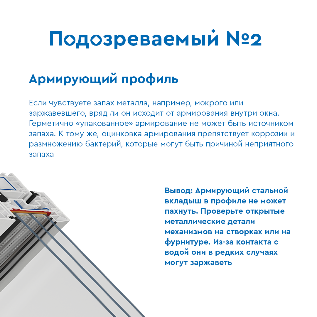 Вред пластиковых пакетов. Причина потения окна. Пластиковые окна потеют внутри комнаты. Вес 1 м2 пластиковых откосов. Пластиковое окно.