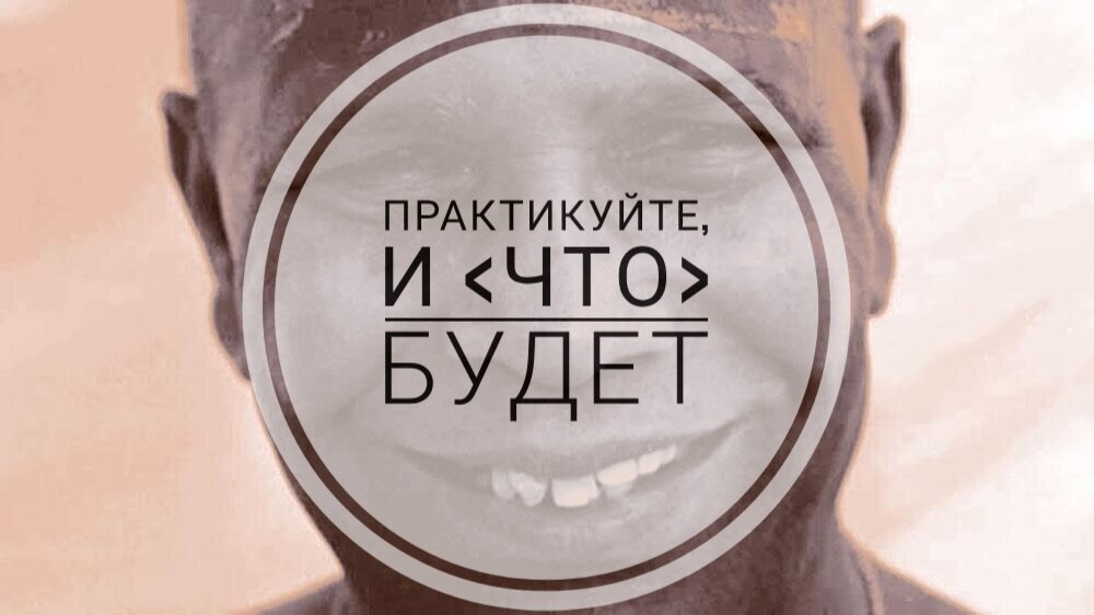 В 2019 году большинство йога-студий мира убрали портреты Паттабхи Джойса 