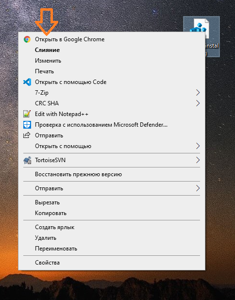 Контекстное меню windows xp. Добавить команды в контекстное меню. Контекстное меню проводника. Проводнике командами контекстного меню. Контекстное меню рабочего стола.