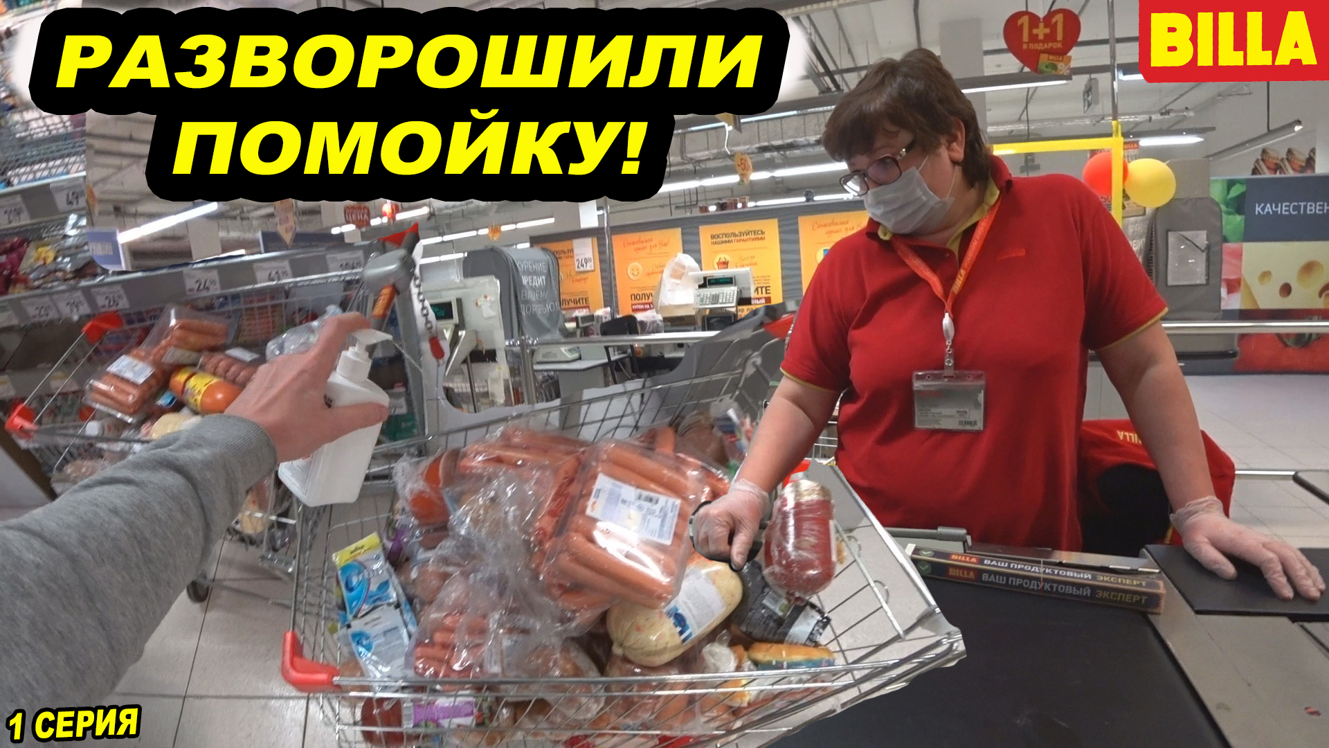 Spar супермаркет. Спар магазин картинки. Спар евроспар. Spar логотип. Спар одинцово.