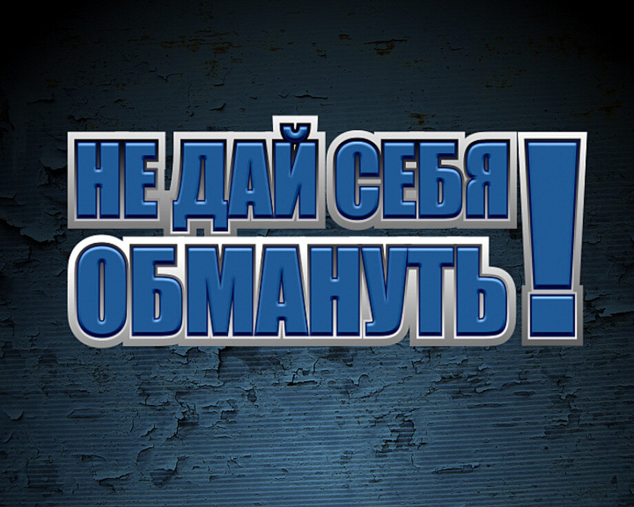 Из открытых источников