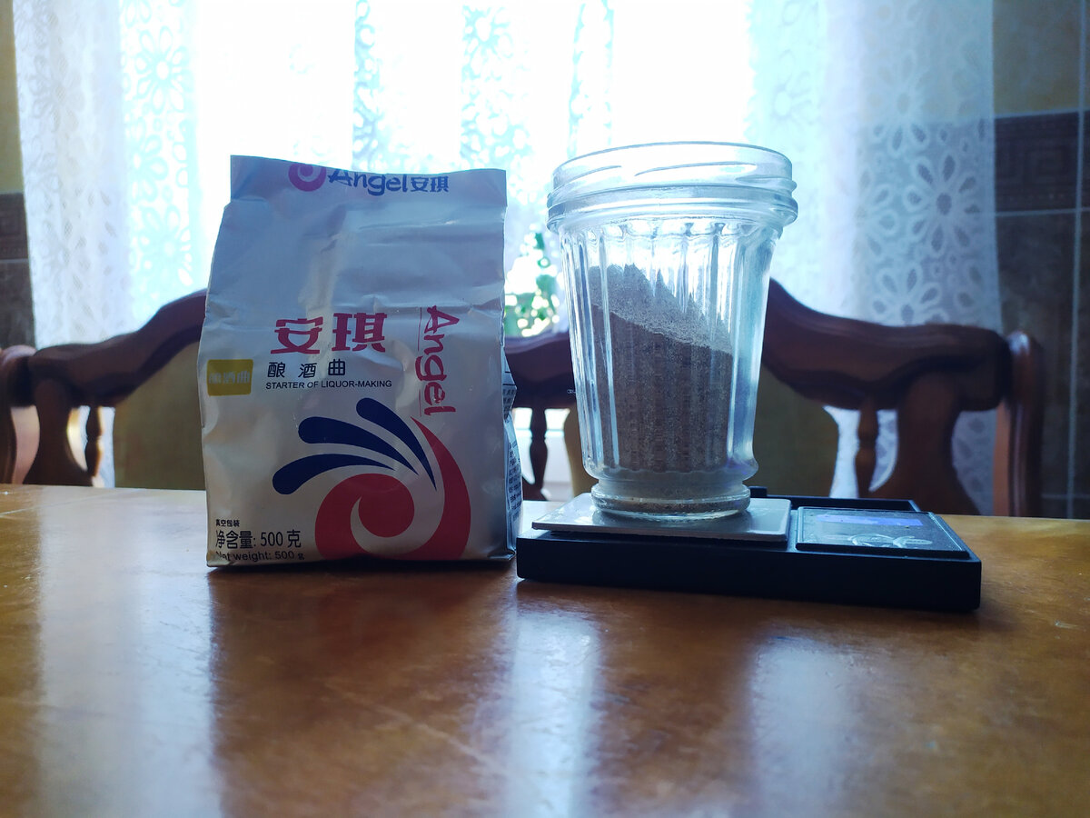 100 грамм кодзи для браги