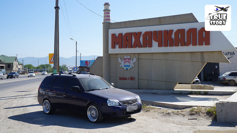 Дагестан - Горцам закон не писан. Как и на чем ездят дагестанцы?