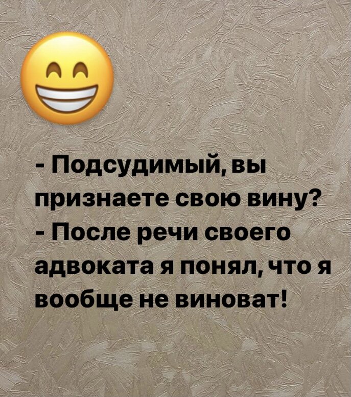 И снова юмор себе, о юристах. Смеемся, думаем, потом можно еще раз посмеяться)))