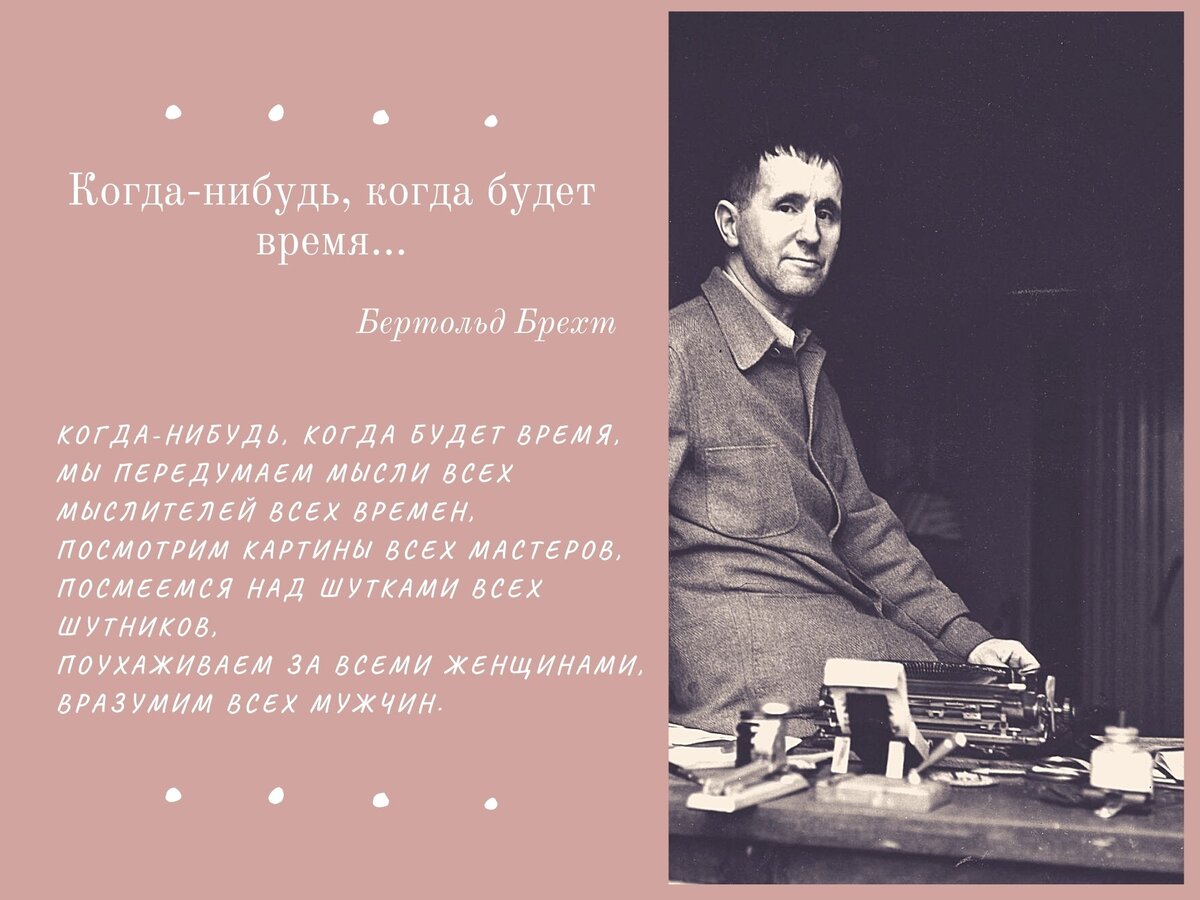 То самое стихотворение!