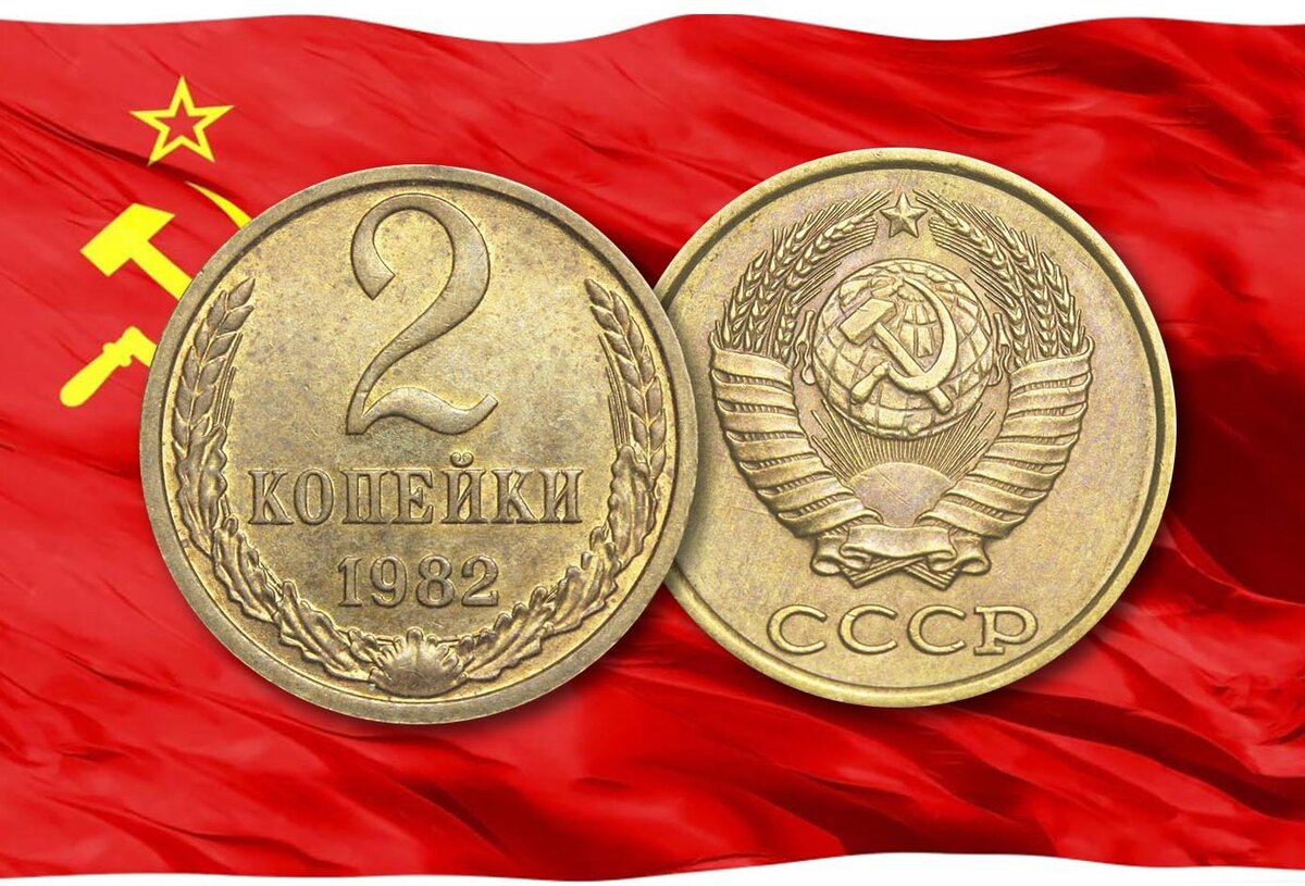 Монеты России 1916 года