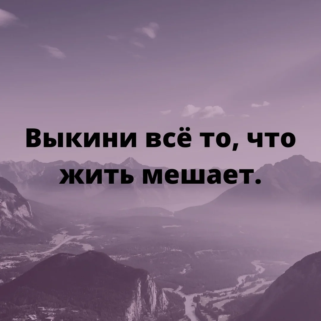 30 высказываний. Высказывания про 30. Дневник Аникуан цитаты.