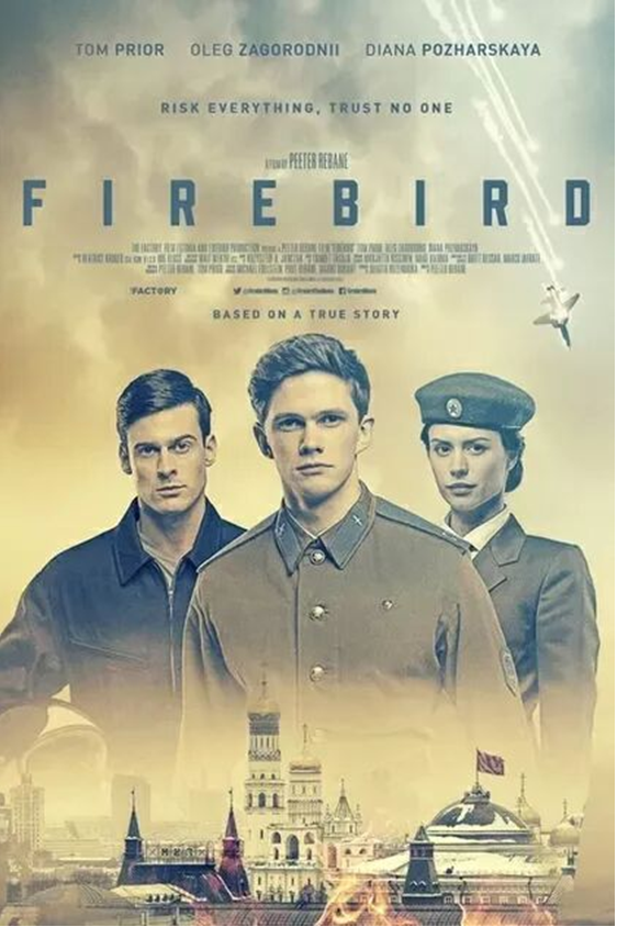 Постер фильма «Жар-птица» (источник КиноПоиск)