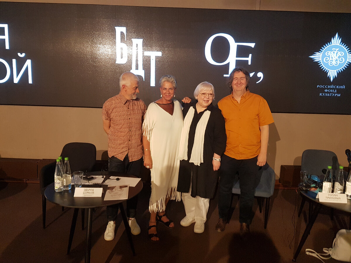 На пресс-конференции во МХАТе. Фото автора