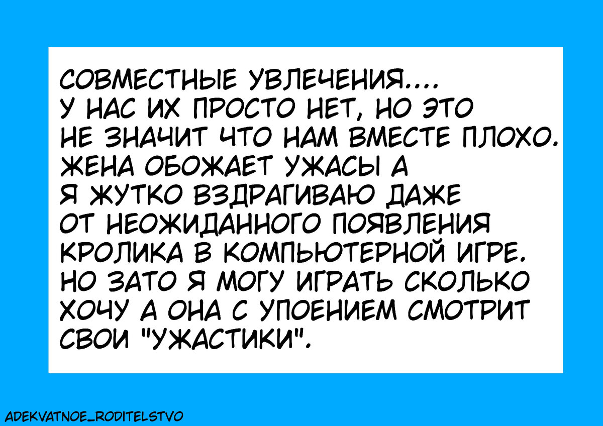 Как меняется мировозрение после свадьбы - 10 забавных откровений |  Адекватное родительство | Дзен