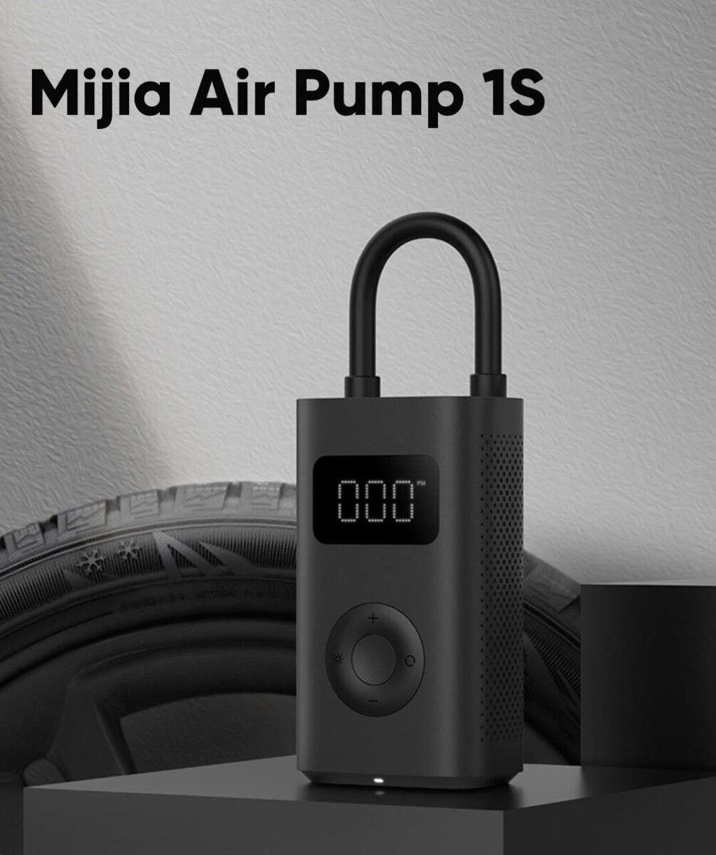 Xiaomi mijia 1s насос. Насос xiaomi mijia pump 2. Насос xiaomi mijia pump 2. Умный электрический насос xiaomi mijia electric pump (mjcqb01qj). Компрессор xiaomi mi portable electric.