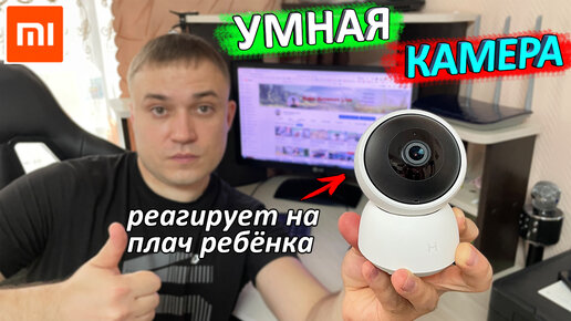 УМНАЯ камера видеонаблюдения XIAOMI IMILAB Home Security Camera A1 👈 ПОДРОБНЫЙ ОБЗОР