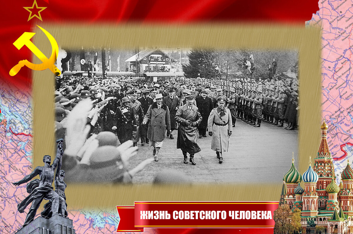 Гитлер в Швеции