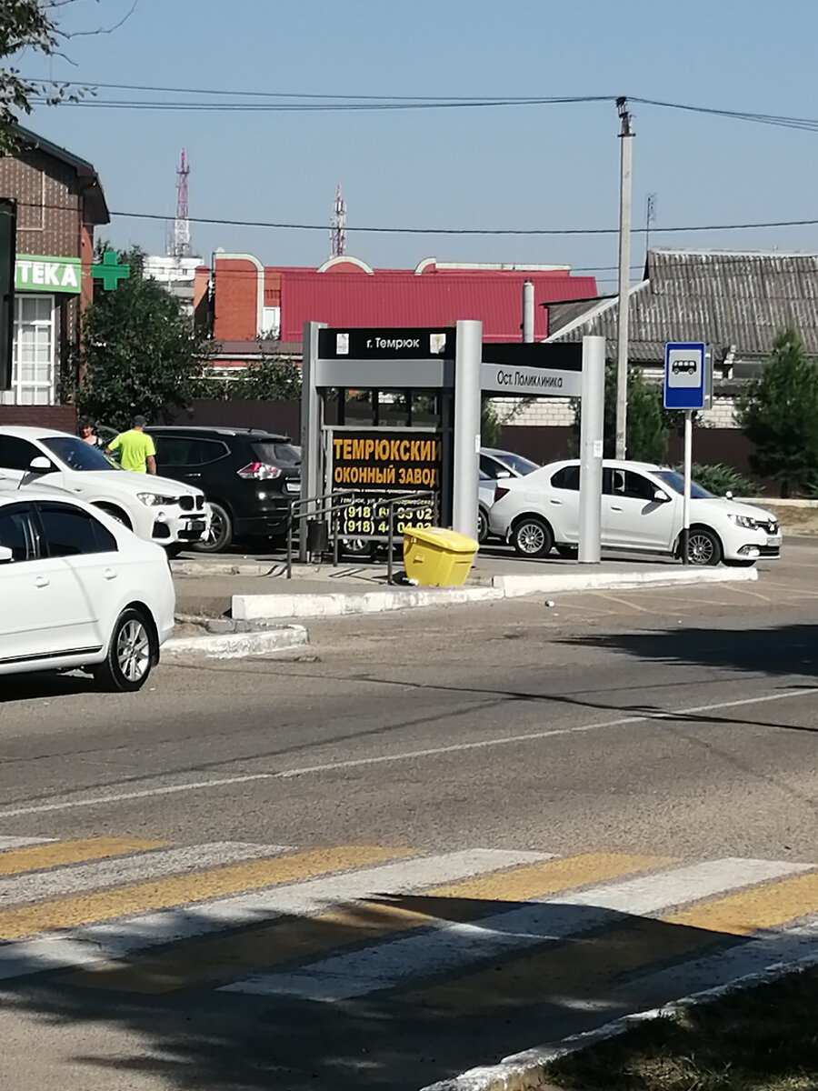 Красивые остановки