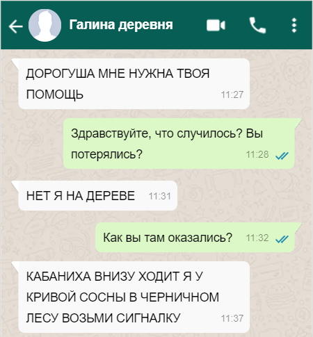 Проводной оптоволоконный интернет