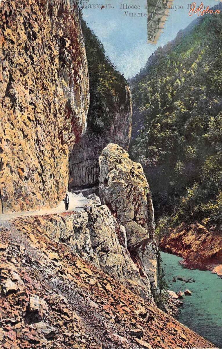 Дорога в Красную Поляну. Начало XX века. Источник фото: etoretro.ru