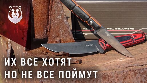 Удивительные ножи NC Custom | BERLOGA | Дзен