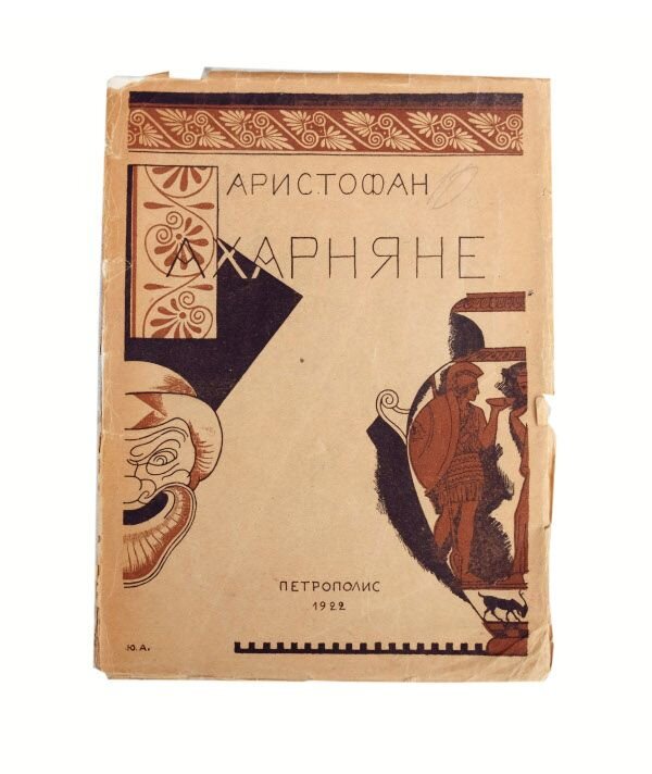 Фото взято из открытых источников