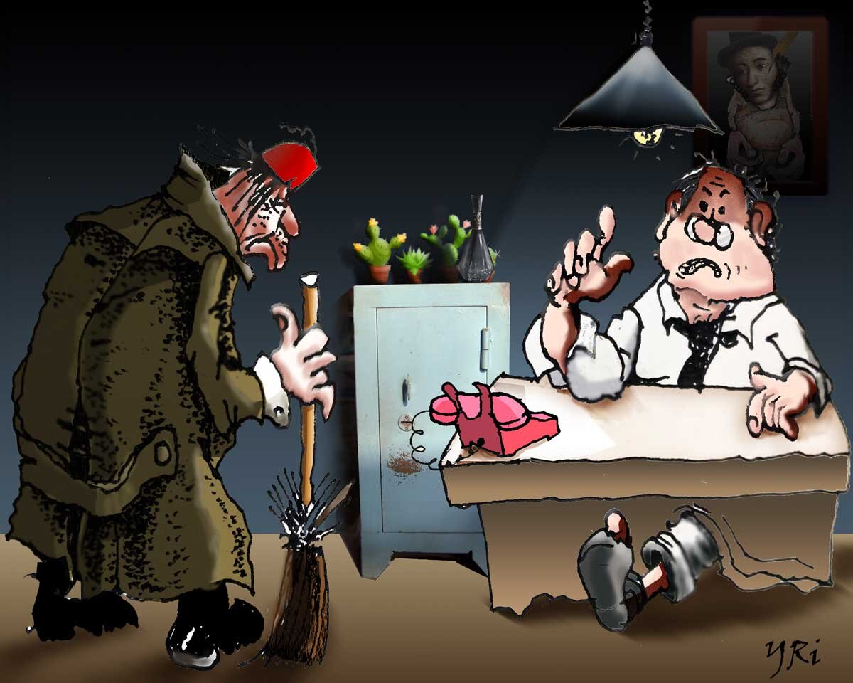 Худ. Юрий БОРЦ