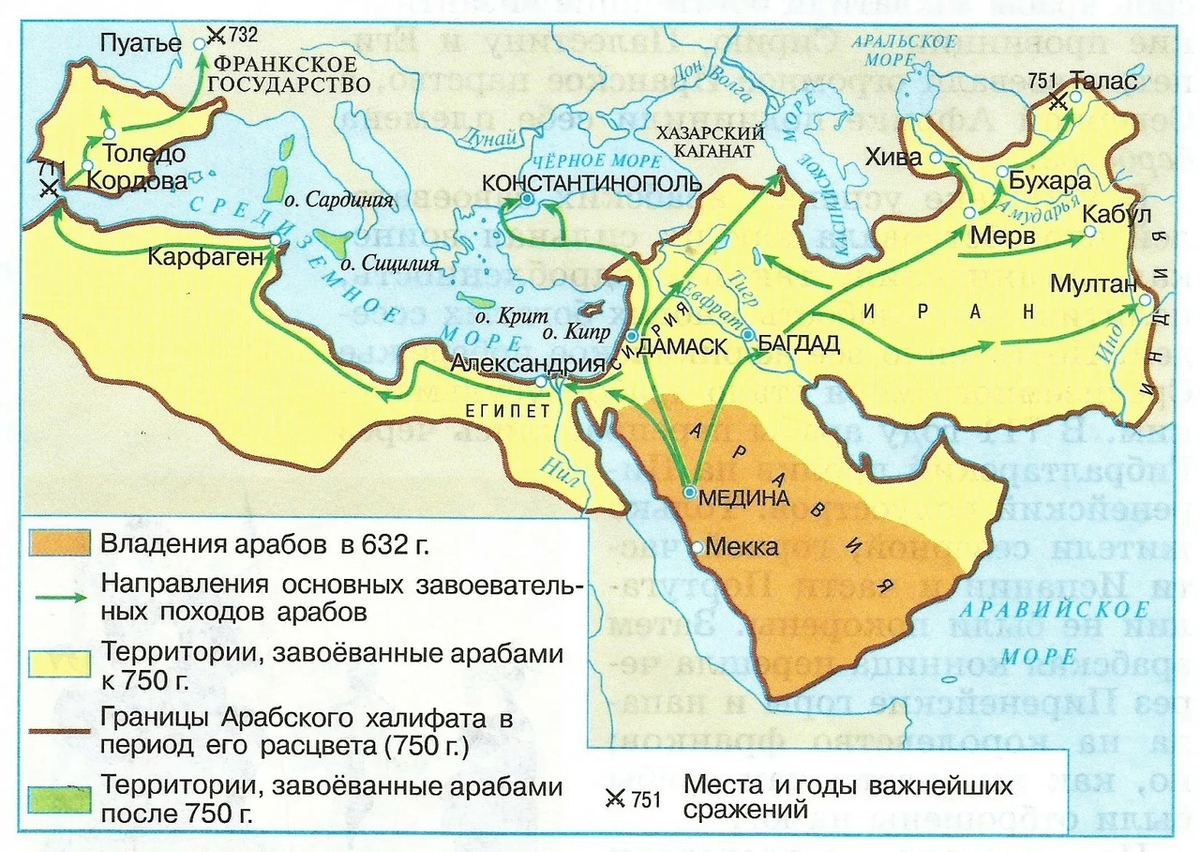 Мусульманская империя. Территория арабского халифата в 632 году. Карта завоевания арабов в VII-IX веках. Контурная карта завоевания арабов арабский халифат. Завоевания арабов в 7 веке карта-.