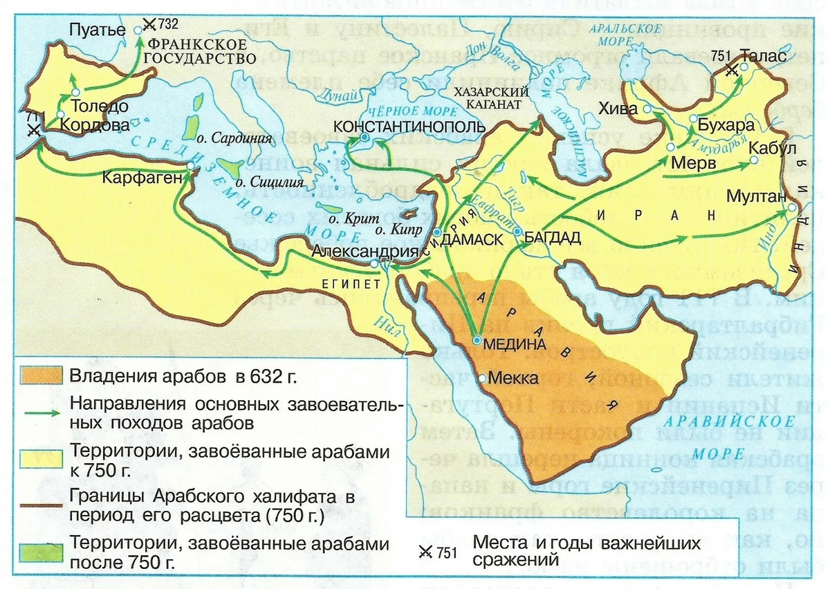 Территория арабского халифата в 632 году. Карта завоевания арабов в VII-IX веках. Контурная карта завоевания арабов арабский халифат. Карта завоевание арабов в 7 веке.