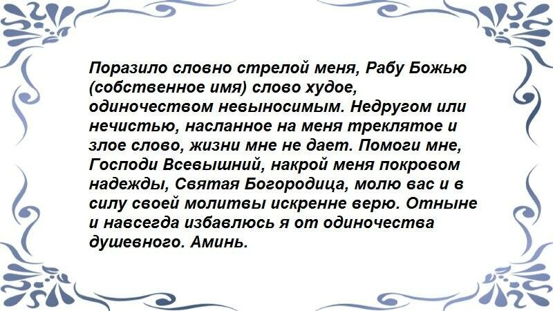 Заговор на свечи.