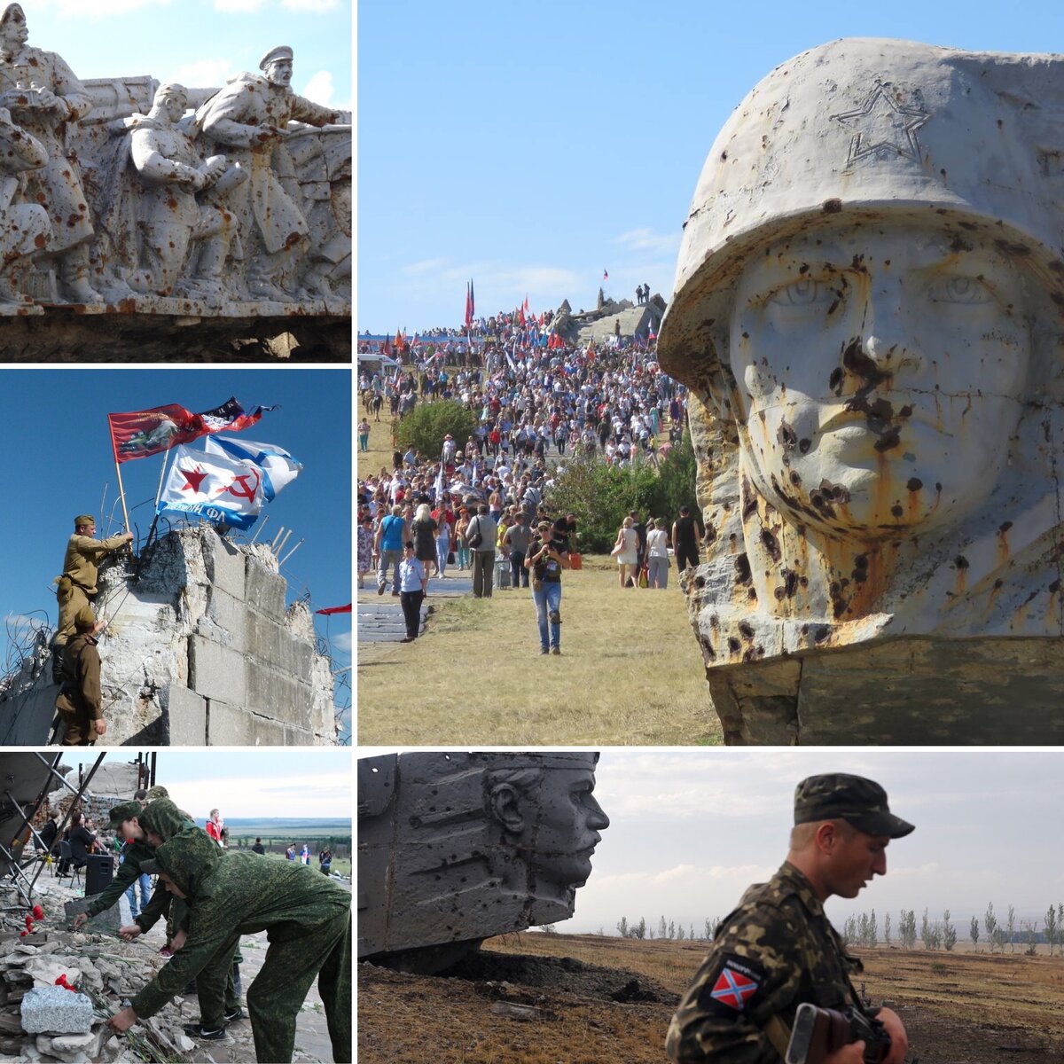 Саур-Могила