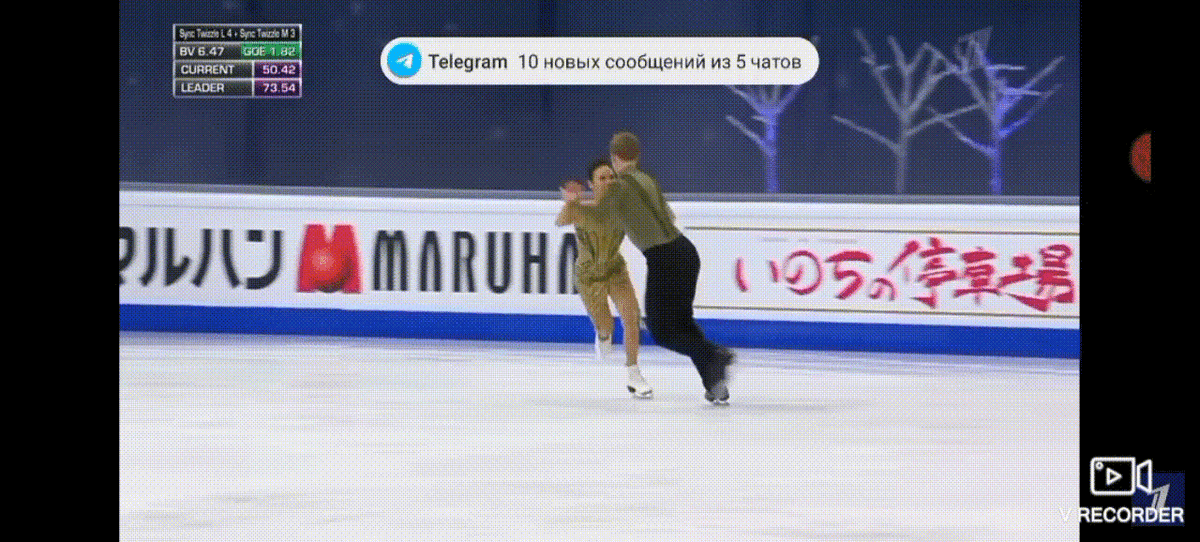 Мэдисон Чок и Эван Бейтс Пт Чемпионат мира 2021