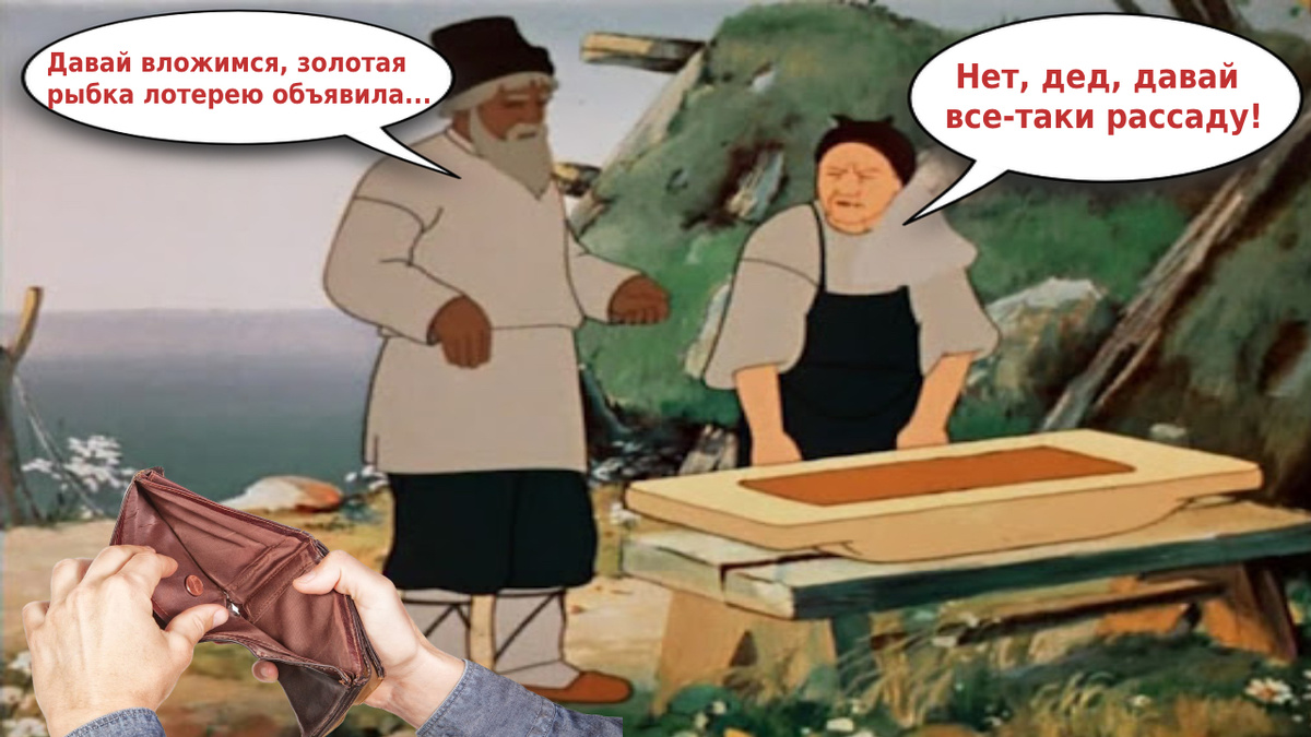 Заработок для пенсионеров