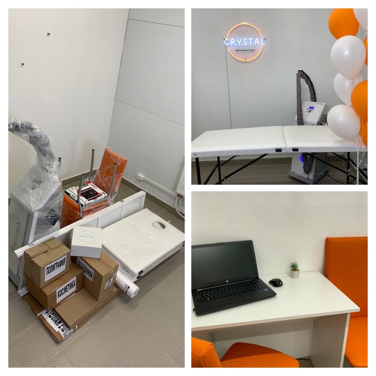 Слева - поставка, которую получают наши франчайзи, справа - студия после открытия.