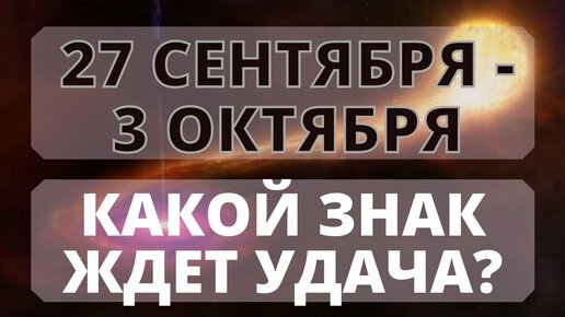 13 октября какой