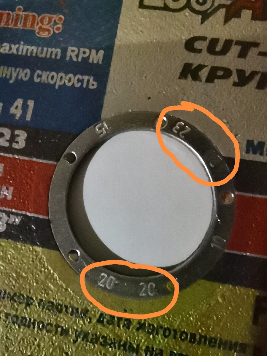 Вот, например, этот диск сделан в 2020-м году и годен до 2023 года...