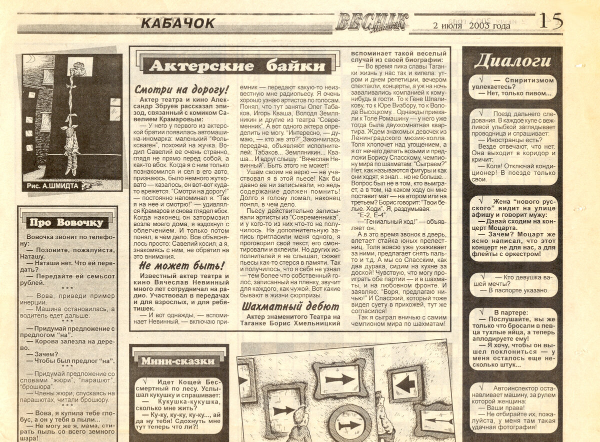 Фотокопия автора