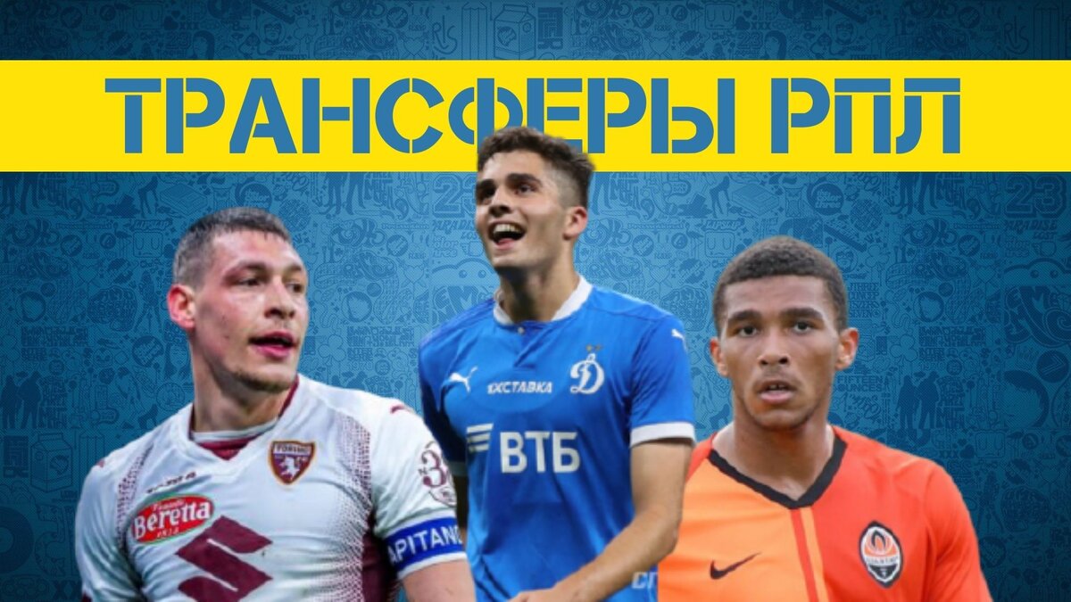 Фото: Дмитрий Сергеев