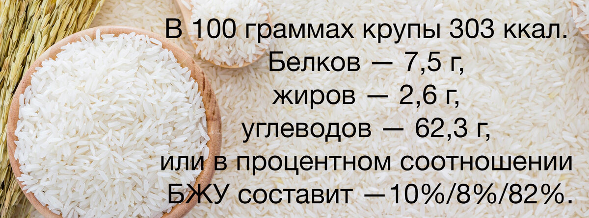 100 грамм крупы