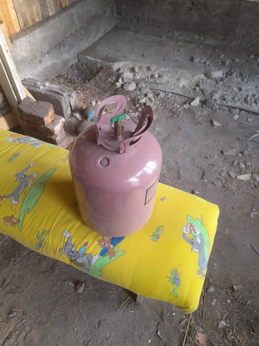 Балон из под фреона.  