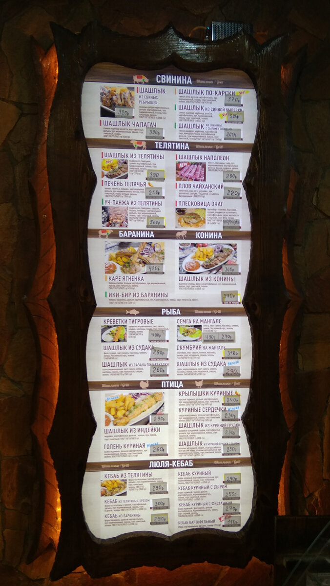 маркетинг в ресторане