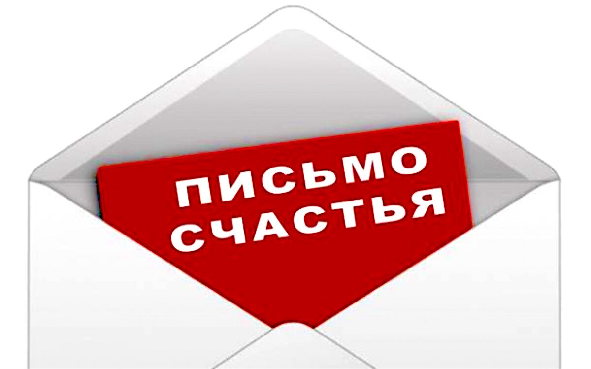 картинка из интернета