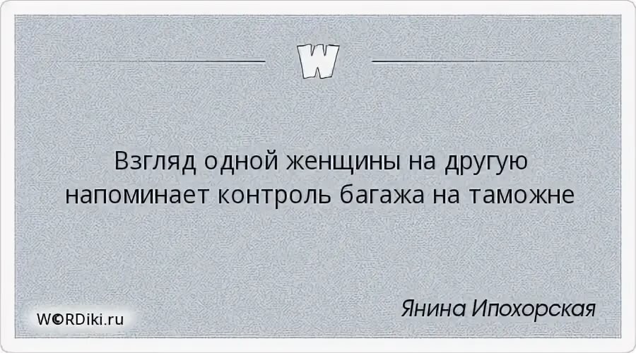 Жизнь человека это страдание. Страдания цитаты. Высказывания про страдания. Страдание афоризмы. Жизнь это страдание.