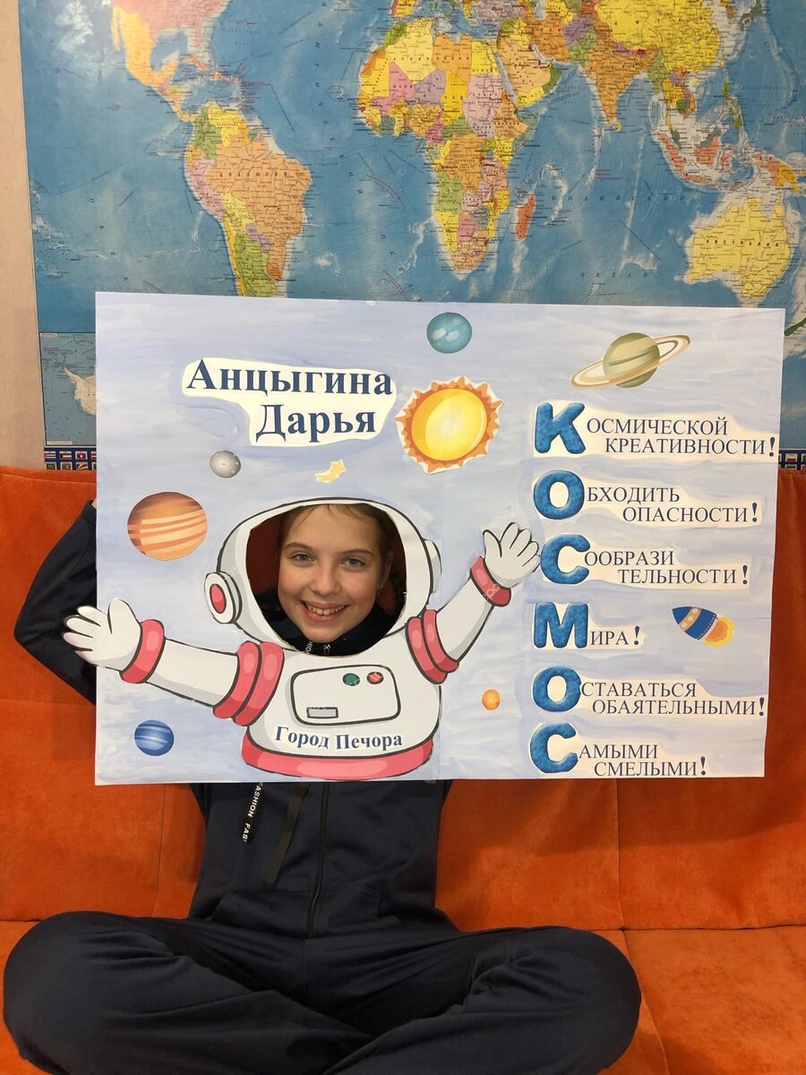 Дарья Анцыгина