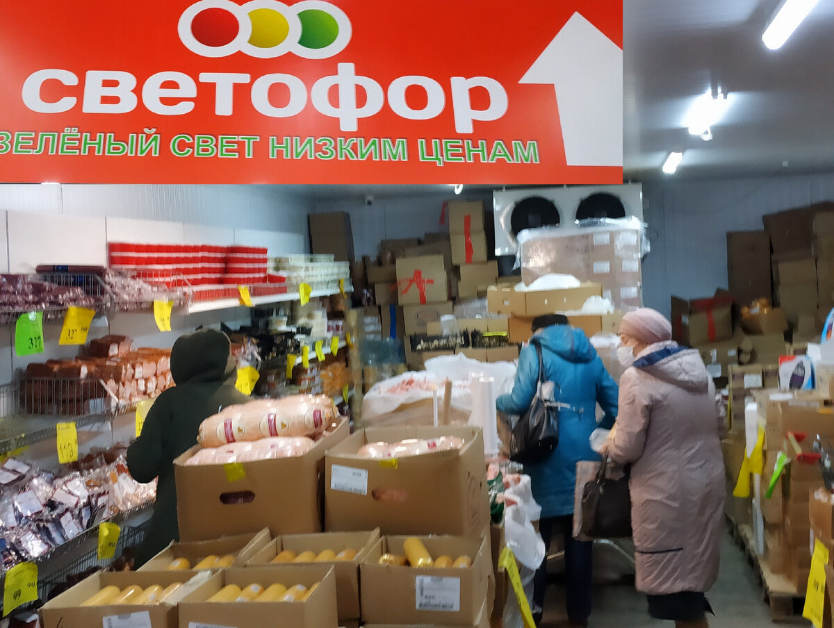 обзор светофора декабрь 2021. отдел колбас светофор обзор декабрь 2021 новинки 2021