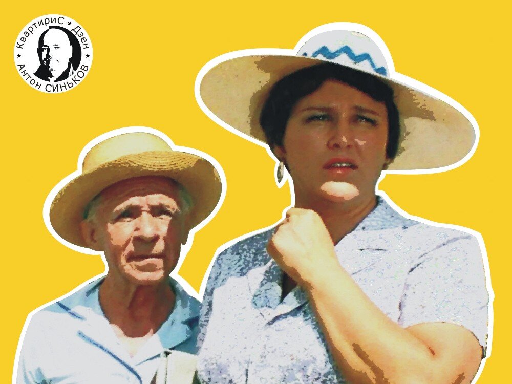 КвартириС | Не будут платить аренду, отключим свет