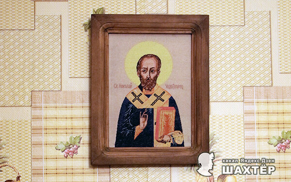 Вышитая икона с образом св. Николая Чудотворца.