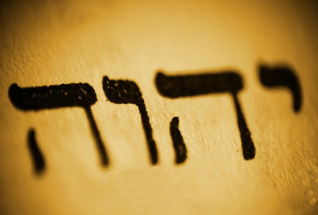 Тетраграмматон. Картинка из свободного доступа