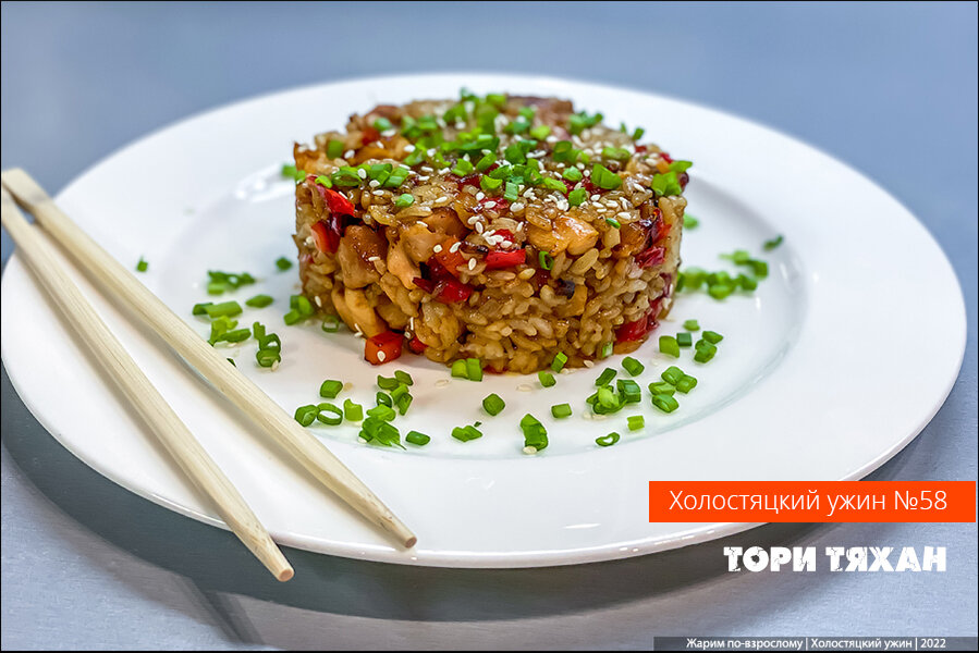 Тамаго тори тяхан (жареный рис с курицей и яйцом по-японски) | Поварёшки